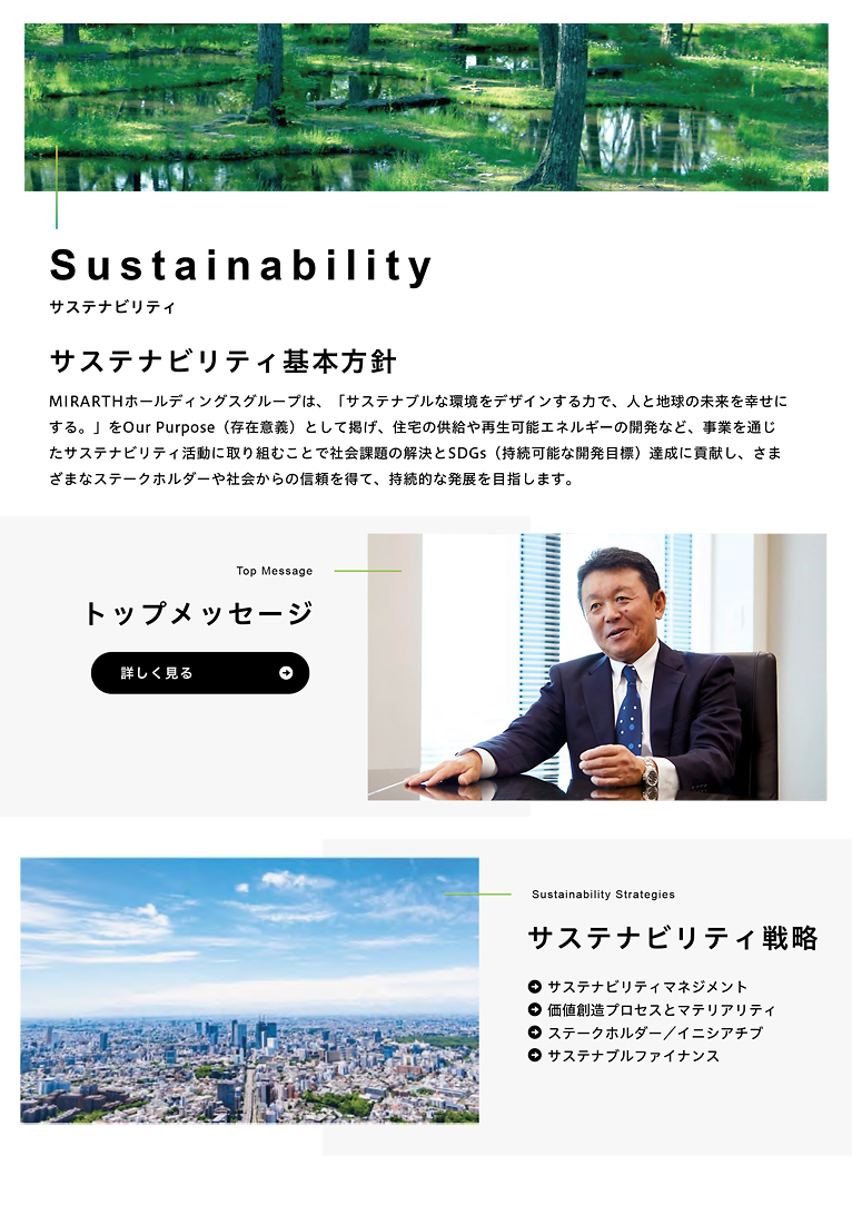 Sustainability Report 2025