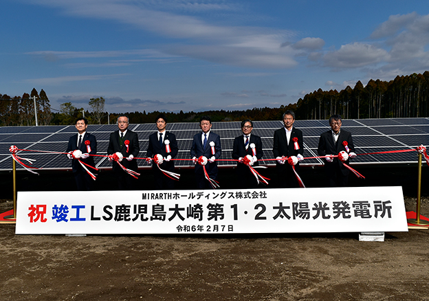 LS Kagoshima Osaki 1 and 2 Solar Power Plant