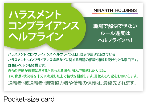 Pocket-size card