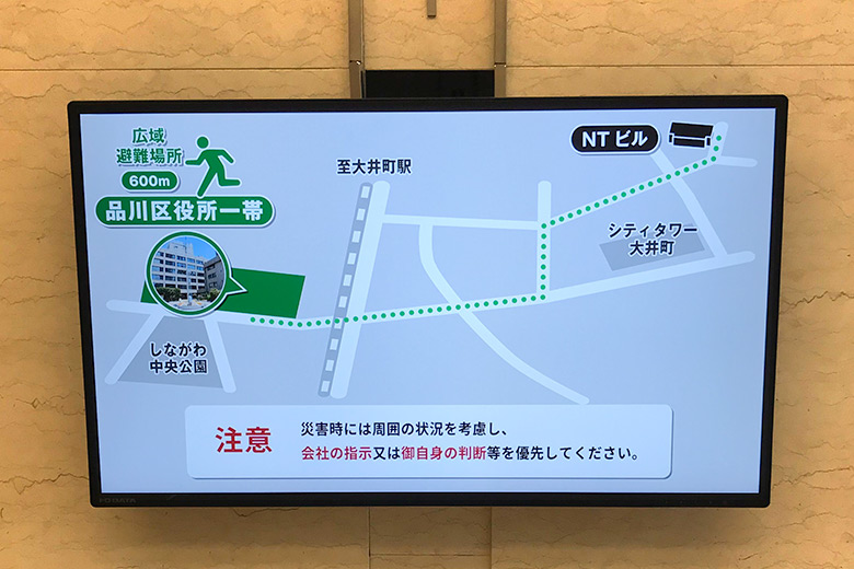 Disseminating information on evacuation routes through digital signage