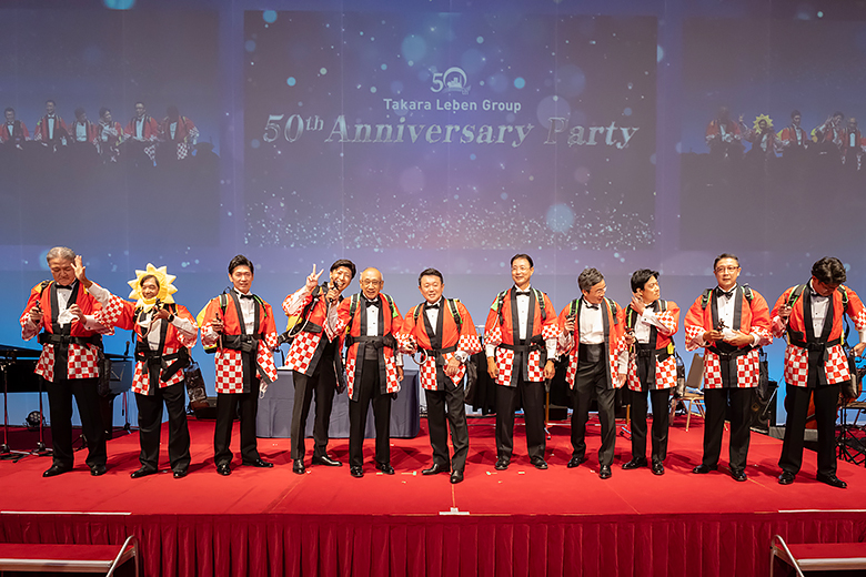 50th anniversary event