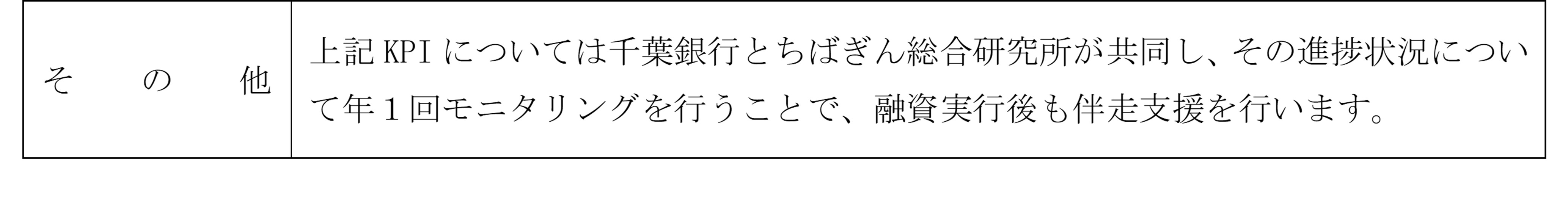 その他.jpg