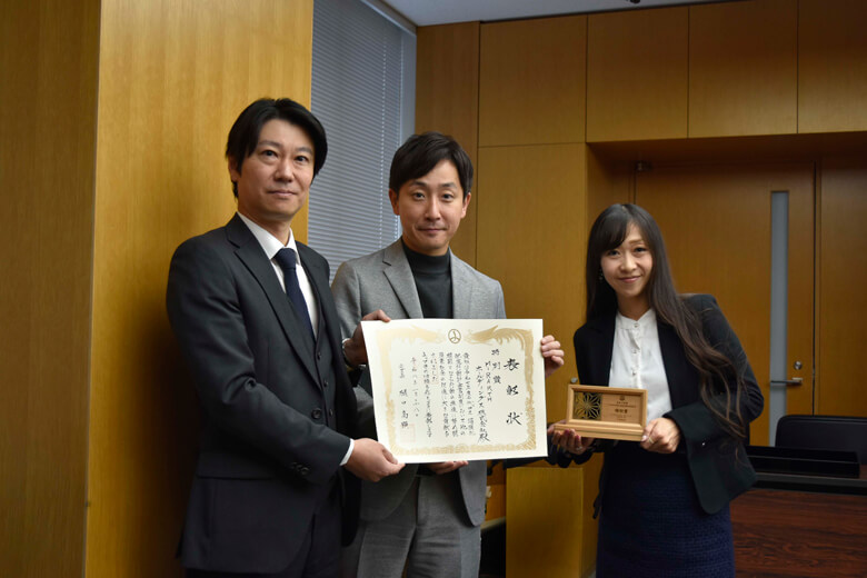 「特別賞」を受賞
