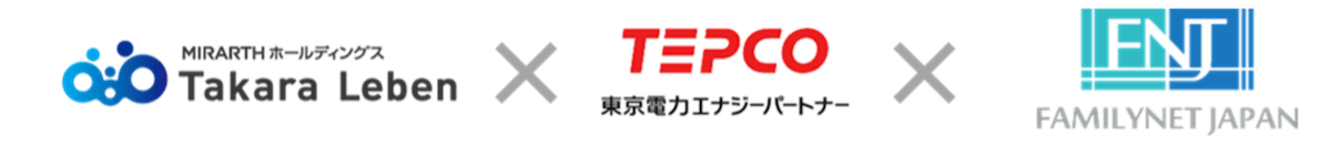 タカラレーベン、東京電力エナジーパートナー、ファミリーネット・ジャパン