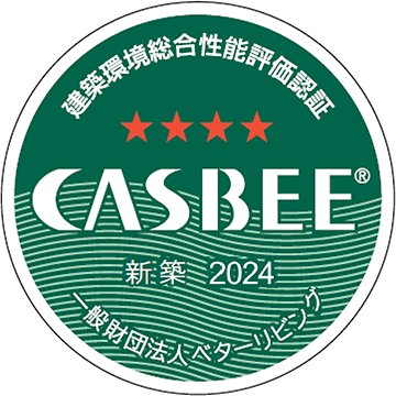「LUXENA用賀」CASBEE認証「Aランク」取得