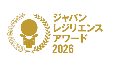 ジャパン・レジリエンス・アワードロゴ