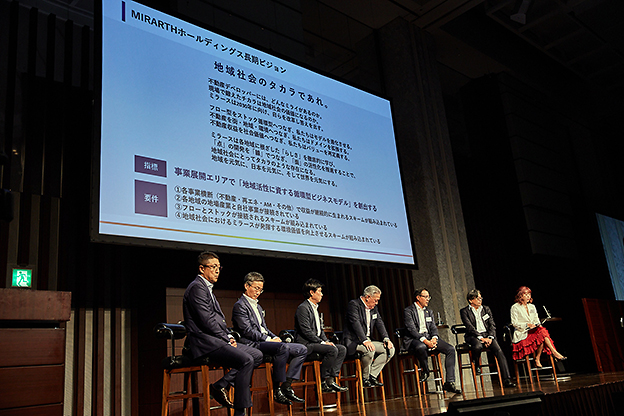 グループイベント